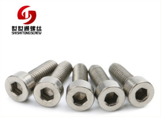 六角螺絲 六角螺絲