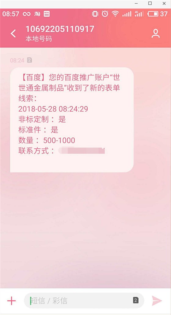 螺絲廠家非標(biāo)螺絲起訂量