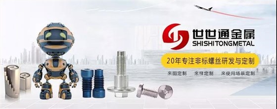 世世通與您相約7月深圳寶博會(huì)，愿您如期而至！