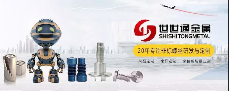 世世通與您相約7月深圳寶博會，愿您如期而至！