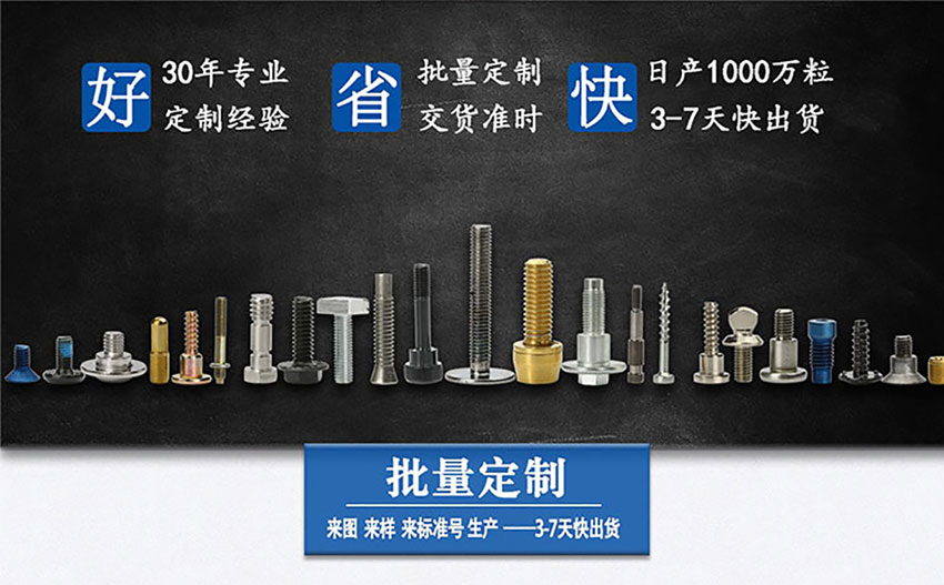 盤頭內(nèi)梅花安全子母釘螺絲批發(fā)價(jià)格