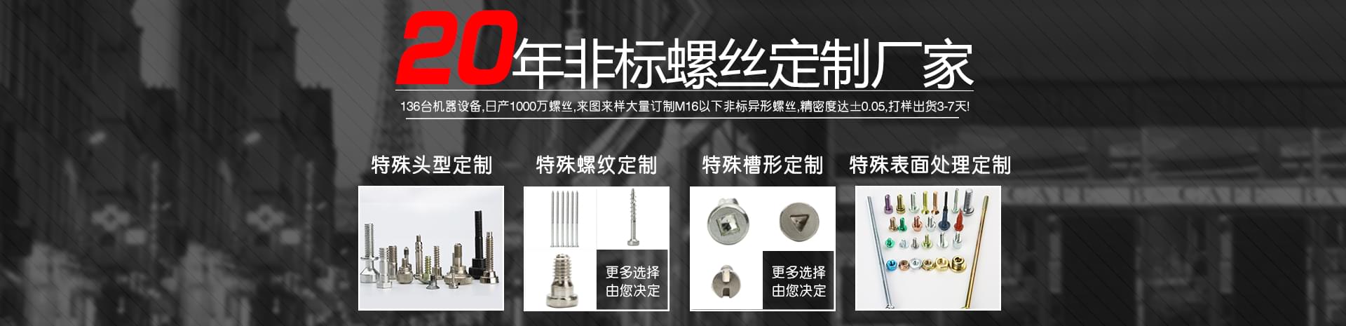 不銹鋼雙頭螺絲 不銹鋼雙頭螺絲