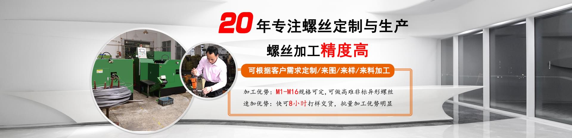 不銹鋼自攻螺絲價(jià)格表 不銹鋼自攻螺絲價(jià)格表