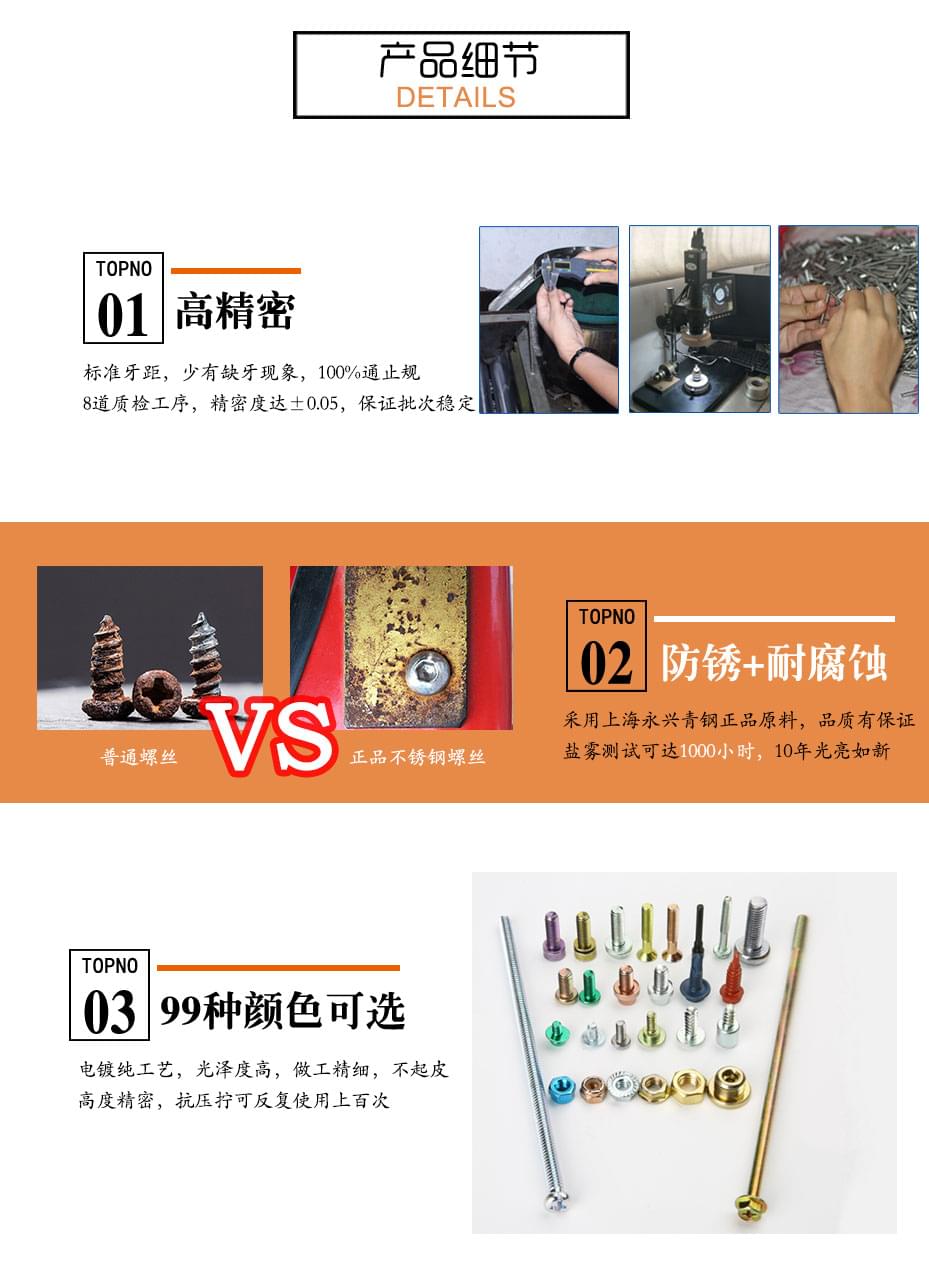 304不銹鋼半圓頭內六角螺釘 304不銹鋼半圓頭內六角螺釘