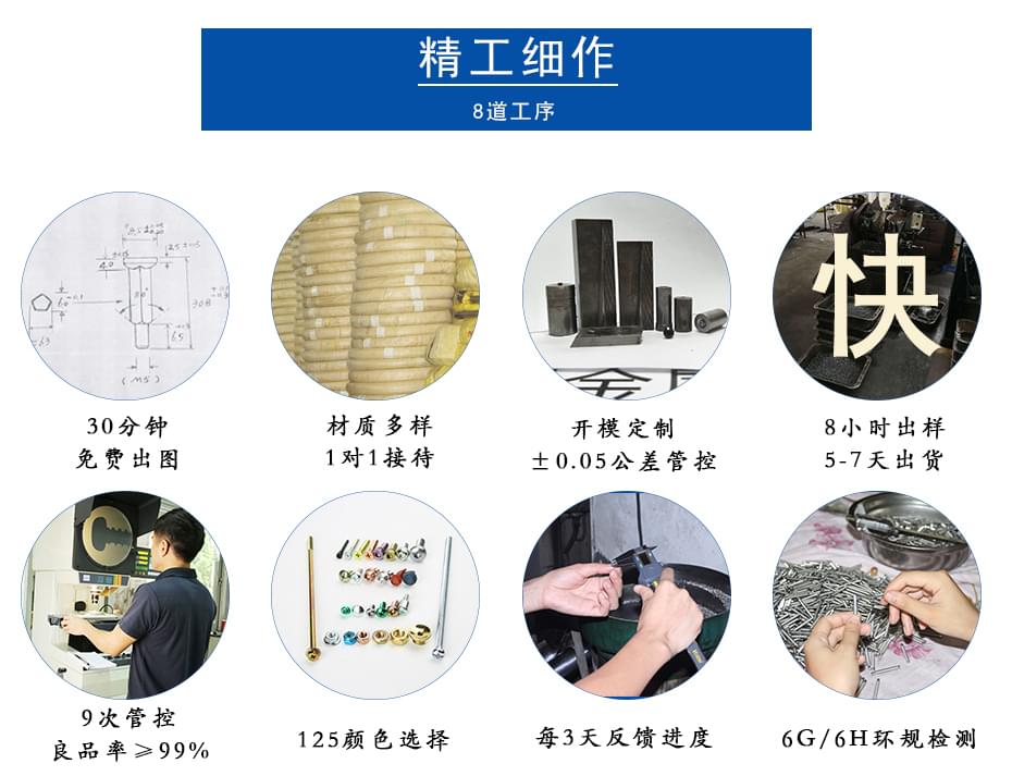 超長螺絲加工定制