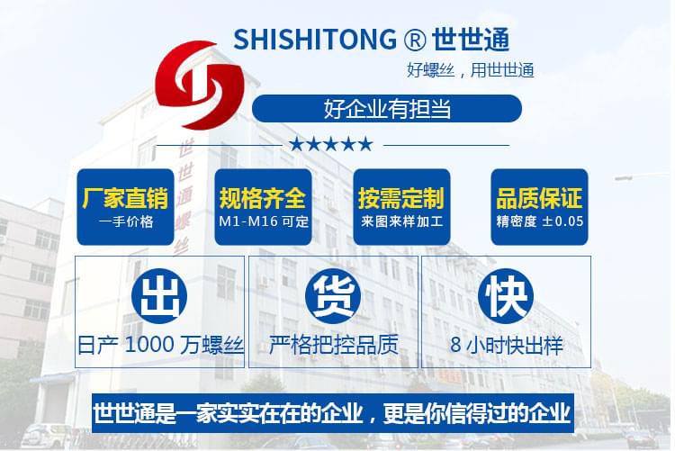 304不銹鋼臺階內(nèi)梅花螺絲 304不銹鋼臺階內(nèi)梅花螺絲